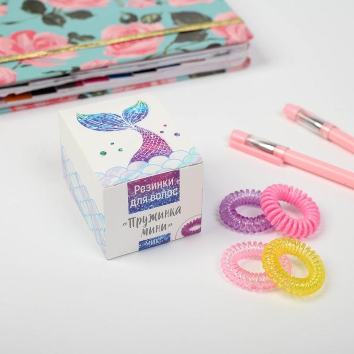 Резинки пружинки для волос , набор «Русалка», 15 шт. Резинки пружинки для волос , набор «Русалка», 15 шт.
