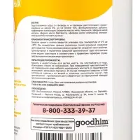 Гель для уборки после животных MeloMama Мятная вуаль (НОВАЯ ТАРА) МАРКЕТПЛЕЙС, 0,5л