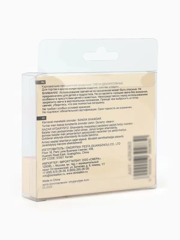 Свечи для торта «1-ый День Рождения Девочки», золото/розовый, 2,5 х 3,5 + 4 см, 5 шт Свечи для торта «1-ый День Рождения Девочки», золото/розовый, 2,5 х 3,5 + 4 см, 5 шт