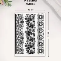 Переводные тату на тело чёрные «Ажурные ленты», 21×14.8 см