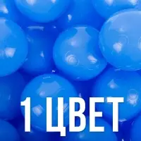 Шарики для сухого бассейна с рисунком, диаметр шара 7.5 см, набор 500 штук, цвет синий