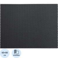 Коврик входной универсальный 60x80x1,1 рисунок Соты (ЭВА) серый_УК060080