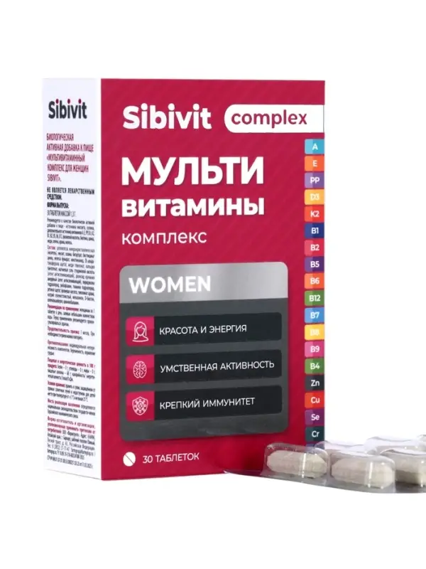 Мультивитаминный комплекс Sibivit, для женщин, 30 таблеток по 1.3 г