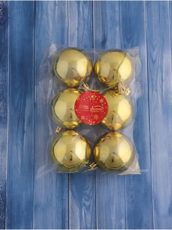 Ёлочные игрушки &laquo;Глянец&raquo;, шары новогодние, d=6 см, набор 6 шт., золотистый