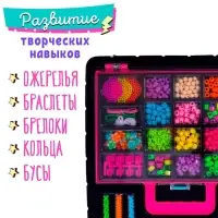 Набор для плетения бисером &laquo;Модный образ&raquo;, со станком для плетения