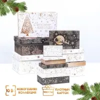 Набор подарочных новогодних коробок 10 в 1 &laquo;Счастья в Новом году&raquo;, 30.5&times;20&times;13 - 12&times;6.5&times;4 см