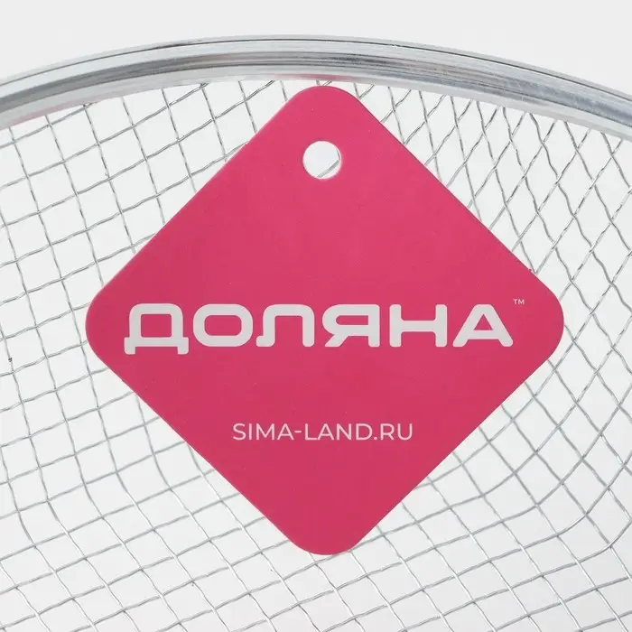 Фритюрница Доляна, d=22 см, серебристая