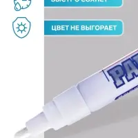 Маркер-краска MunHwa, лаковый, нитро-основа, белый, узел 4 мм