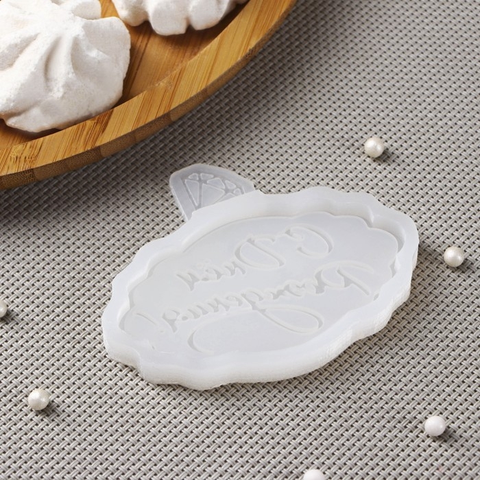 Силиконовый молд «С днём рождения», 8,5×7 см, прозрачный Силиконовый молд «С днём рождения», 8,5×7 см, прозрачный