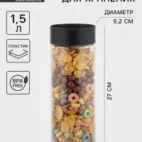 Ёмкость для сыпучих продуктов Asti, 1.5 л, d=9.2 см, h=27 см, пластик, прозрачная, крышка чёрная