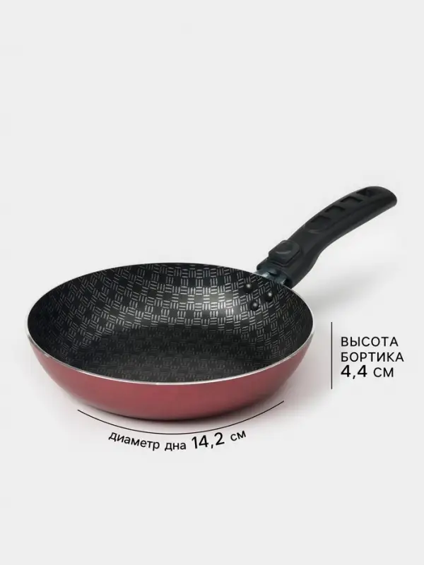 Сковорода &laquo;Хозяюшка&raquo;, d=20 см, съёмная ручка, антипригарное покрытие, алюминий, бордовая
