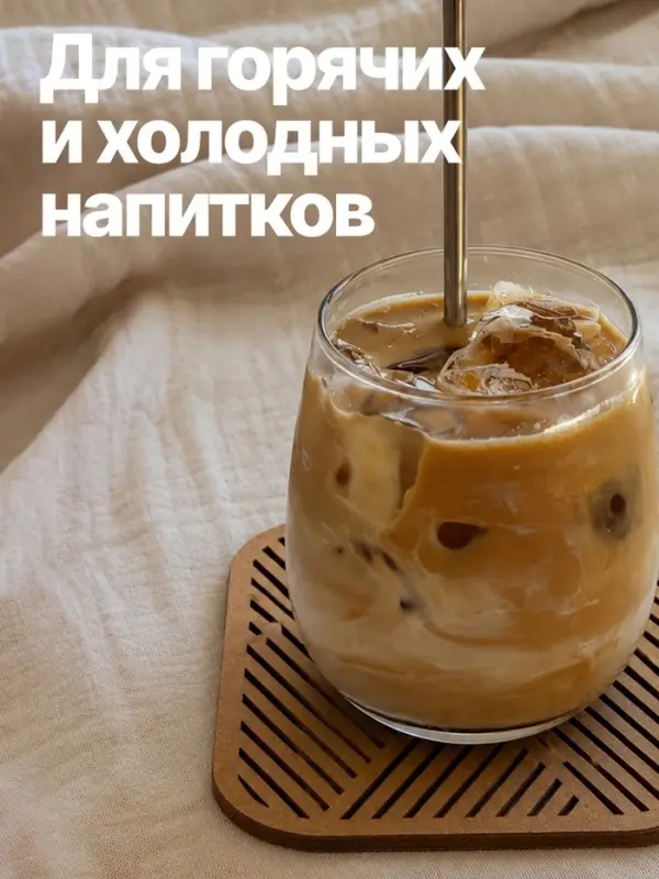 Подставка под кружку &laquo;Полосы&raquo;, ХДФ, 9&times;9 см, бежевая