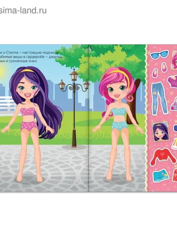 Книги с наклейкам &laquo;Наряди куколку. Для малышей&raquo;, набор 4 шт. по 12 стр.