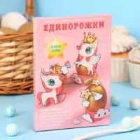 Пищевой краситель для яиц &laquo;Золотое сияние&raquo;, микс, 2 вида