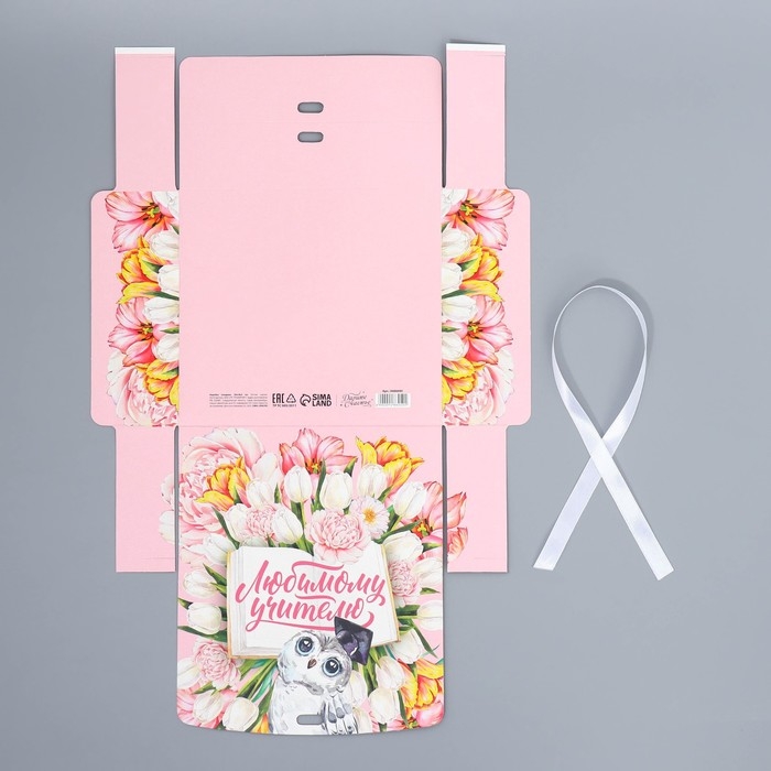 Коробка подарочная, упаковка, «Любимому учителю», 20 х 18 х 5 см Коробка подарочная, упаковка, «Любимому учителю», 20 х 18 х 5 см