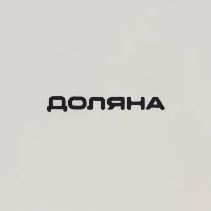 Конфетница Доляна &laquo;Зайка&raquo;, 13.3&times;21.5 см, доломит, белая