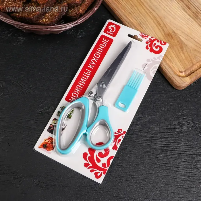 Ножницы кухонные для зелени Доляна «Шеф», 21 см, цвет МИКС Ножницы кухонные для зелени Доляна «Шеф», 21 см, цвет МИКС