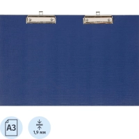 Папка-планшет Attache A3 горизонтальный, с двумя зажимами синий