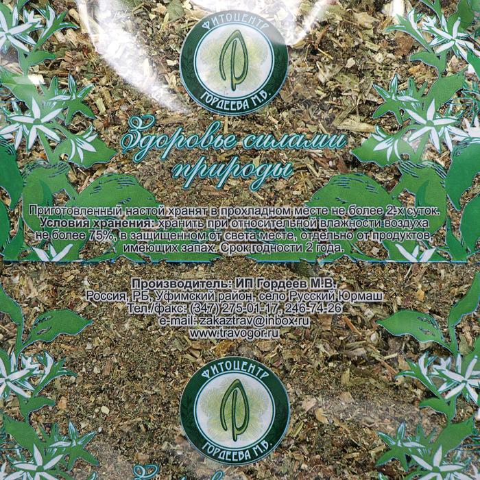 Травяной сбор «Монастырский» при панкреатите и сахарном диабете, 104 г Травяной сбор «Монастырский» при панкреатите и сахарном диабете, 104 г