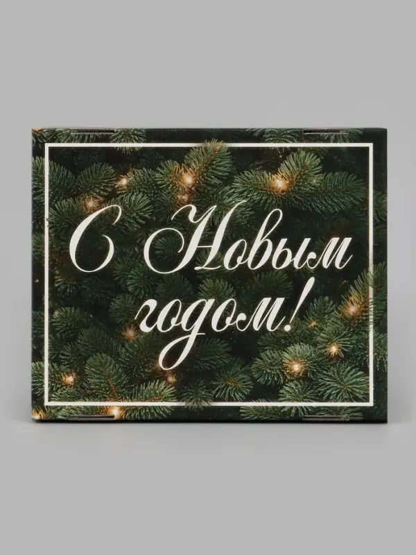 Коробка подарочная, самосборная &laquo;Еловые ветви&raquo;, 31.2&times;25.6&times;16.1 см