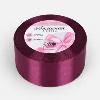 Лента атласная, 40 мм, 23&plusmn;1 м, фиолетовая №252