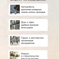 Магнит неодимовый для авто, d=15 мм, набор 2 шт.