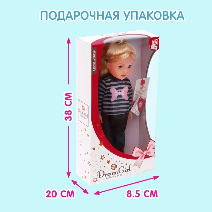 Кукла классическая «Милашка» с аксессуаром, МИКС Кукла классическая «Милашка» с аксессуаром, МИКС