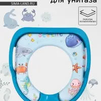 Сиденье для унитаза детское с ручками Доляна &laquo;Морская жизнь&raquo;