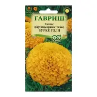 Семена Бархатцы "Бурке Голд", ц/п,  0,3 г