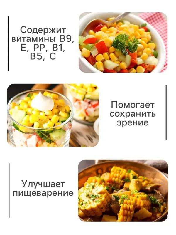 Семена Кукуруза &laquo;Краснодарский сахарный 250 CB&raquo;, 3 г, &laquo;Рецепты дедушки Никиты&raquo;