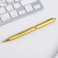 Ручка шариковая, синяя паста, 1 мм, металл, в подарочной упаковке &laquo;Учителю с любовью!&raquo;