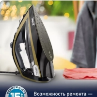 Паровой утюг Ultimate Pure FV9865E0, 3000 Вт