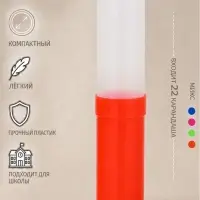 Пенал пластиковый тубус 40&times;195 Calligrata &laquo;Стандарт плюс&raquo;, неон МИКС