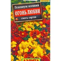Семена цветов Гелениум Огонь любви, смесь сортов Мн, Ц/П,30 шт. Семена цветов Гелениум Огонь любви, смесь сортов Мн, Ц/П,30 шт.