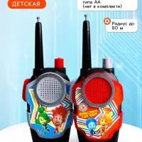 Рация детская &laquo;Активные игры&raquo;, 2 шт., ФИКСИКИ