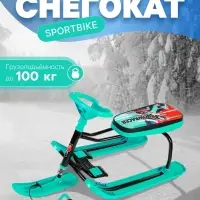 Снегокат &laquo;Тимка спорт 1+&raquo; Sportbike, бирюзовый, ТС1+/SB Nika Kids