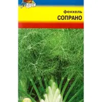 Семена Фенхель овощной Сопрано 1 г.