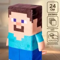 Мягкая игрушка &laquo;Стив&raquo;, 24 см