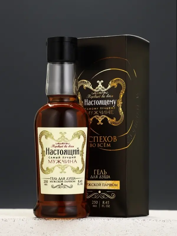 Гель для душа коньяк &laquo;Настоящему мужчине&raquo;, 250 мл, аромат парфюм, Чистое счастье