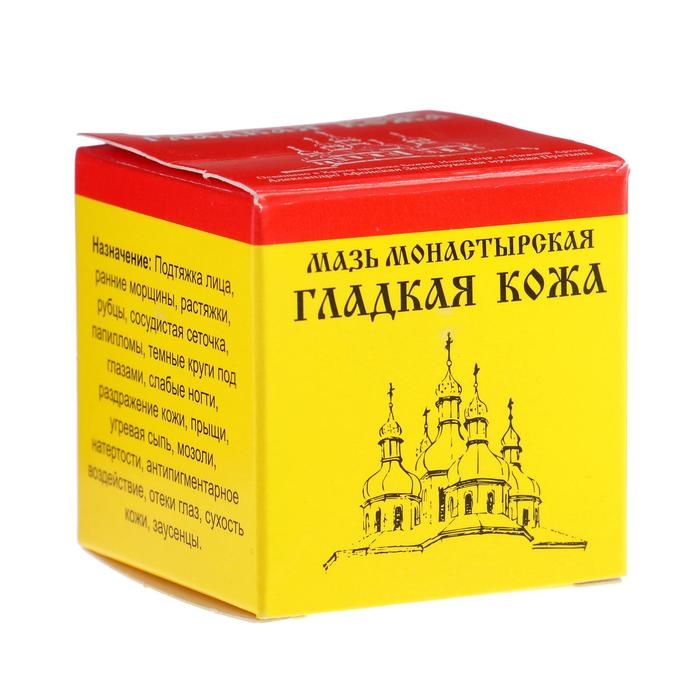 Мазь монастырская «Бизорюк. Гладкая кожа», 25 мл Мазь монастырская «Бизорюк. Гладкая кожа», 25 мл