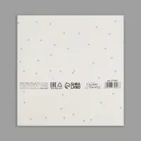 Коробка подарочная новогодняя складная &laquo;С Новым годом&raquo;, 16.5&times;12&times;5 см