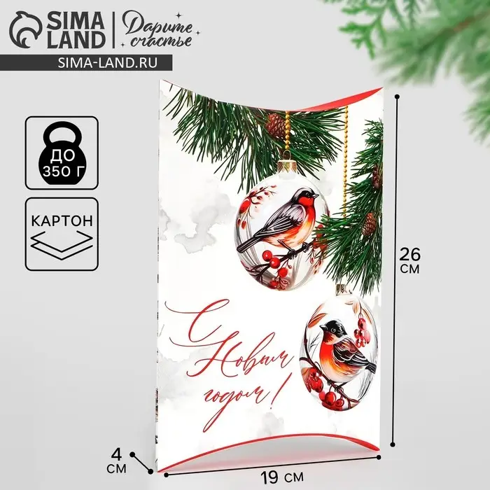 Коробка новогодняя складная фигурная «Снегири», 26 х 19 х 4 см Коробка новогодняя складная фигурная «Снегири», 26 х 19 х 4 см