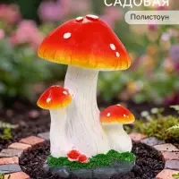 Садовая фигура из полистоуна &laquo;Три больших мухомора&raquo;, 15&times;15&times;25 см