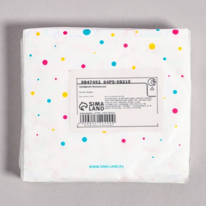 Салфетки бумажные Салфетки бумажные "Веселье" 60 шт в пакете, трёхслойные