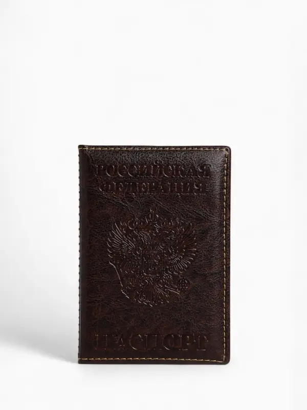 Обложка для паспорта, прошитая, коричневая