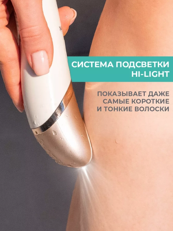 Эпилятор женский для удаления волос T-EP02N6 Эпилятор женский для удаления волос T-EP02N6