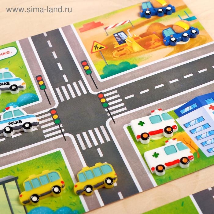 Развивающий набор с липучками «Транспорт», машины внутри, по методике Монтессори Развивающий набор с липучками «Транспорт», машины внутри, по методике Монтессори