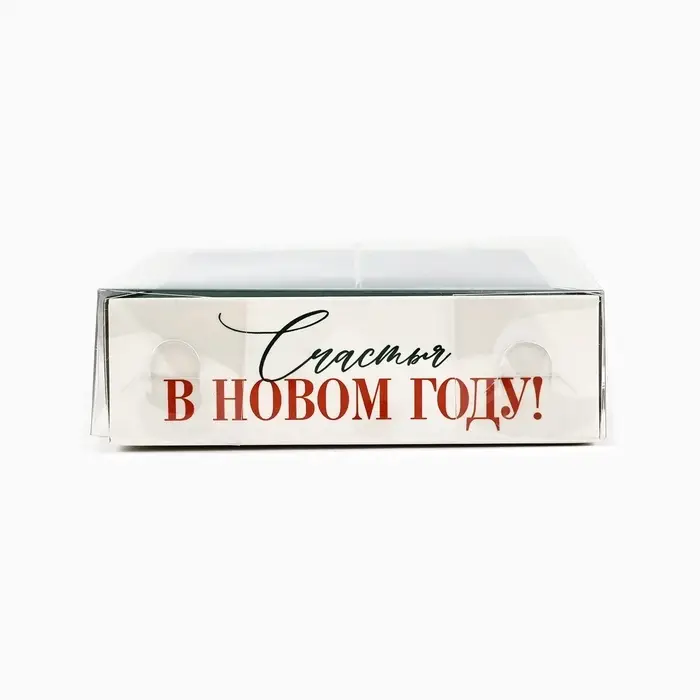 Коробка под 6 конфет с ячейками «Счастья», 10 х 14.5 х 3 см Коробка под 6 конфет с ячейками «Счастья», 10 х 14.5 х 3 см