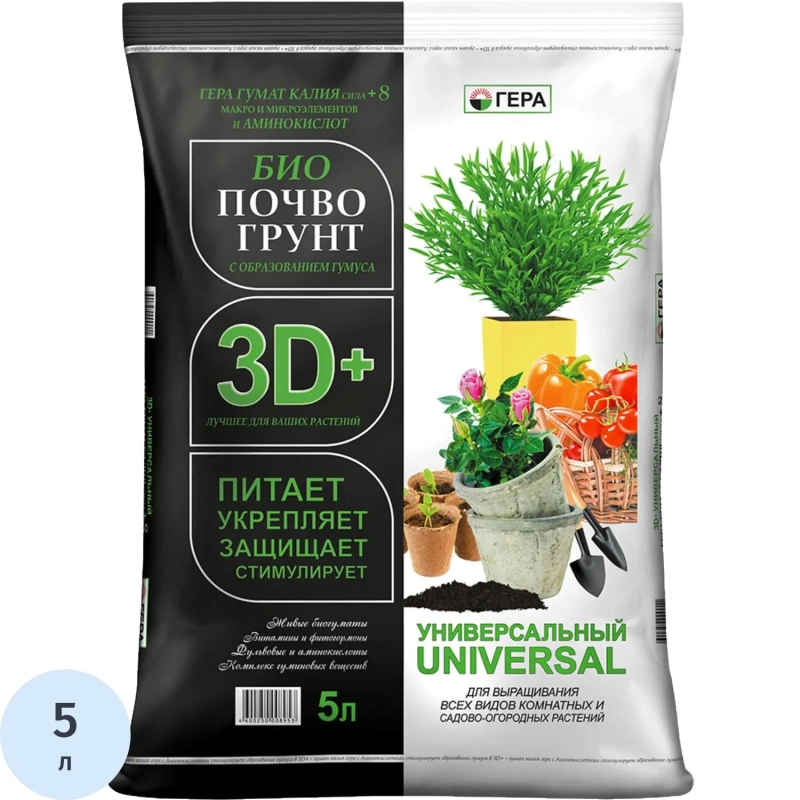 Почвогрунт Био 3D+ Универсальный 5л, 0621