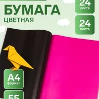 Бумага цветная A4, 24 листа, 24 цвета на скобе, Мульти-Пульти, мелованная